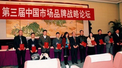 “川井”品牌榮獲“中國品牌質(zhì)量（500）強”和“中國家居用品行業(yè)十大品牌